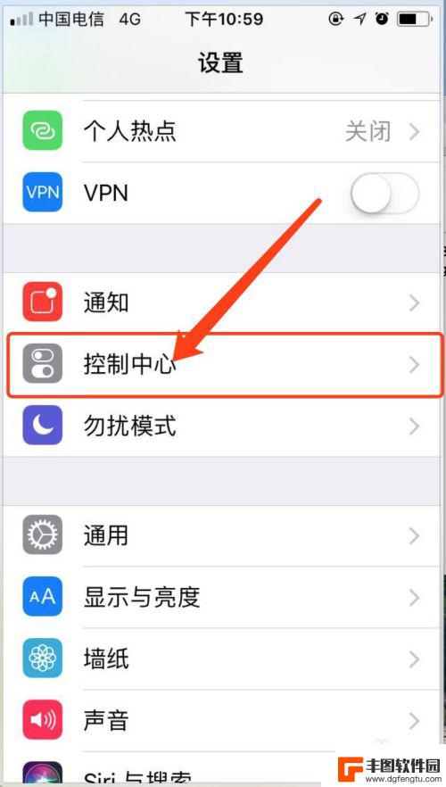 苹果手机怎么带声音录屏 iphone如何录屏带声音