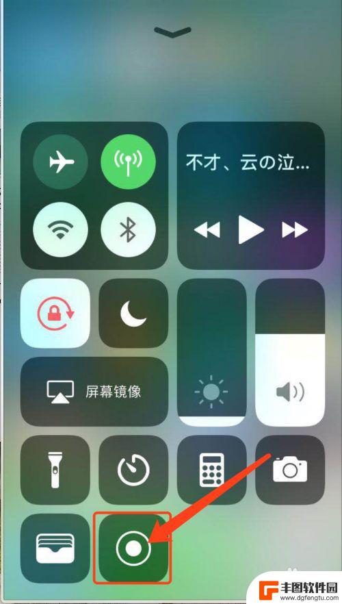 苹果手机怎么带声音录屏 iphone如何录屏带声音