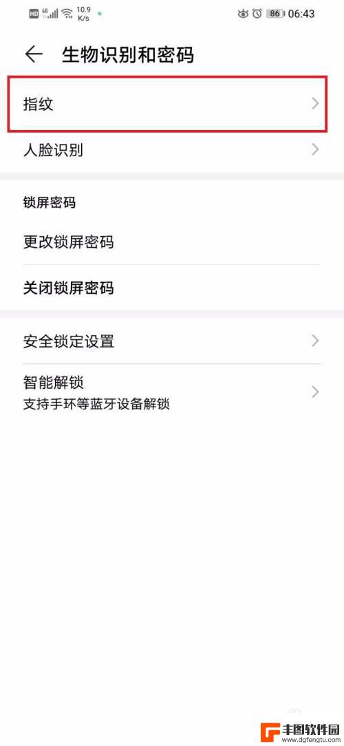 华为手机指纹按键在哪里 华为手机指纹识别在哪里