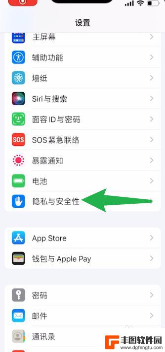 iphone需要启用开发者模式 iPhone怎么进入开发者模式