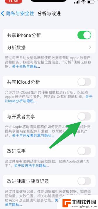 iphone需要启用开发者模式 iPhone怎么进入开发者模式