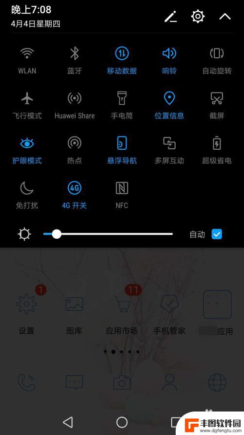 手机声音键怎么打开蓝牙 怎么在手机上打开蓝牙