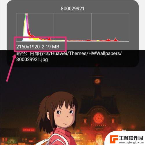 手机如何改变应用图片大小 怎样用手机调整图片像素大小