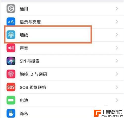 苹果手机如何换桌面图纸 iPhone 11壁纸更换教程