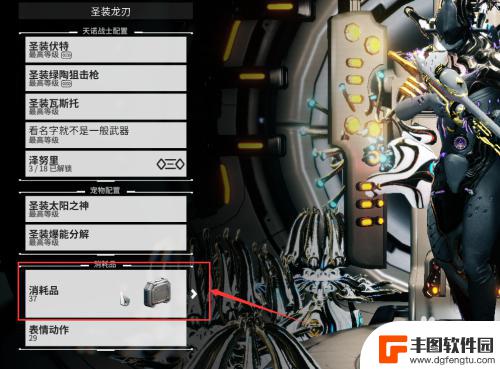 warframe如何使用飞行器 星际战甲飞行器召唤攻略