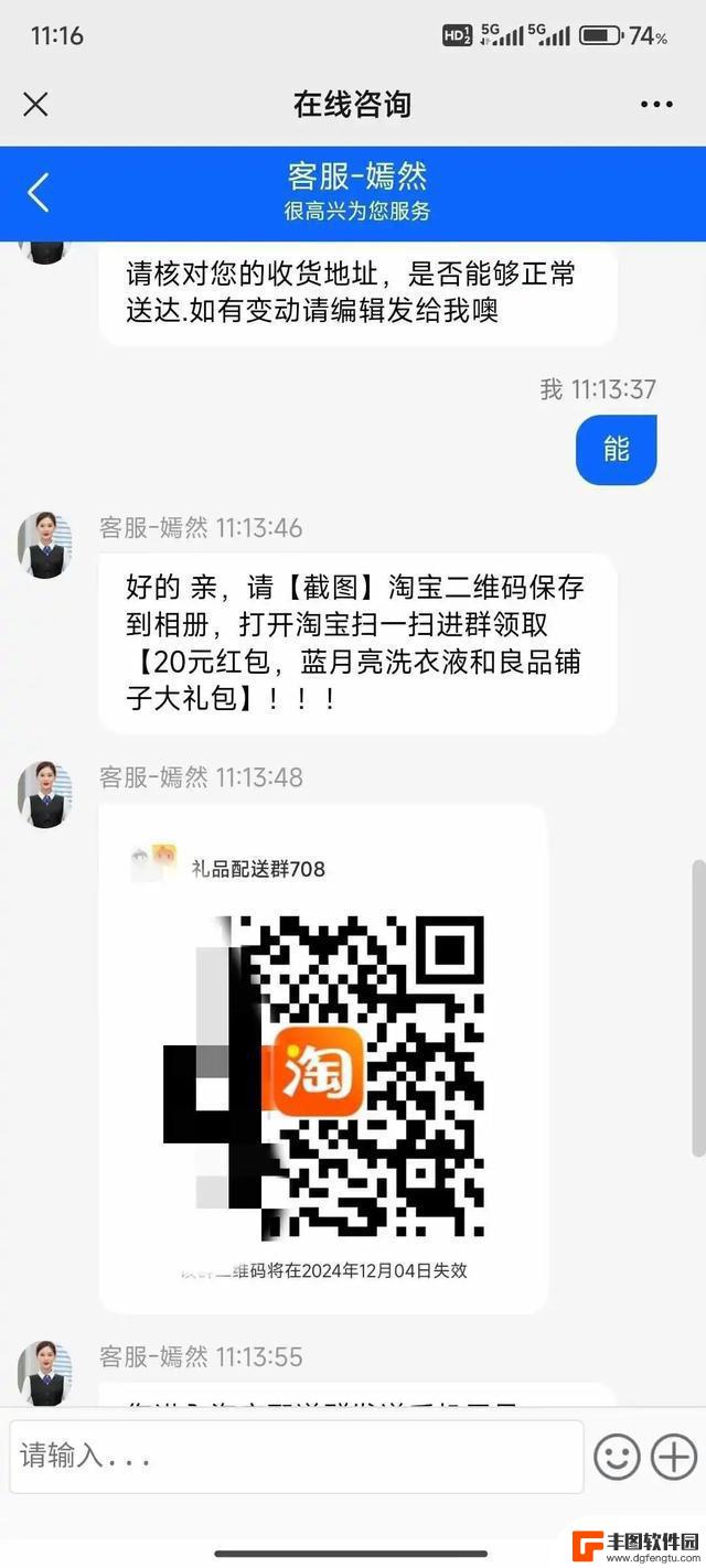 “双11特惠！领取免费坚果大礼包！” — 收到后惊喜连连……