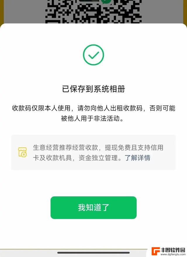 “双11特惠！领取免费坚果大礼包！” — 收到后惊喜连连……