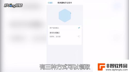 如何手机刷公交 坐公交车时如何正确使用手机