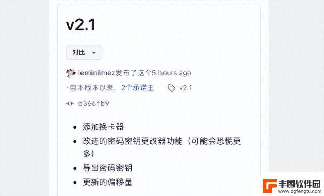 超爽！iOS 16.5 卡面可更改，又能DIY设计