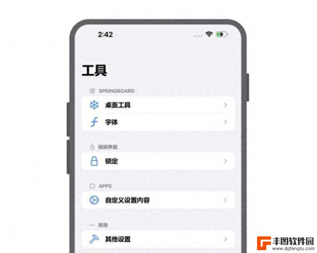 超爽！iOS 16.5 卡面可更改，又能DIY设计