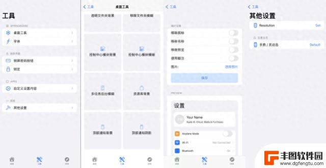 超爽！iOS 16.5 卡面可更改，又能DIY设计