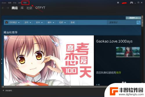 steam 客服电话 Steam人工客服联系方式