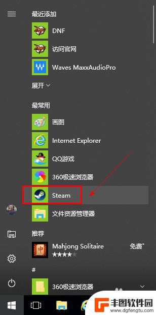 steam 客服电话 Steam人工客服联系方式