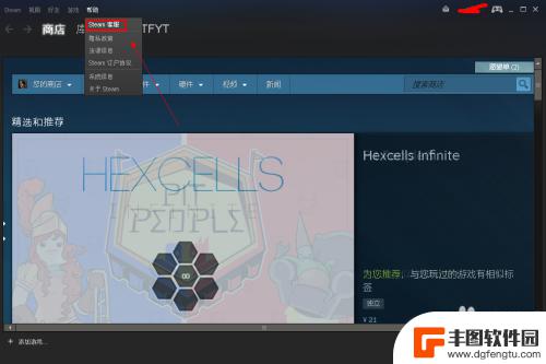 steam 客服电话 Steam人工客服联系方式