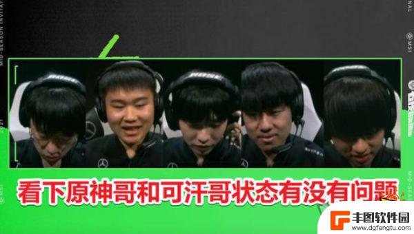 原神哥什么梗lol 原神哥是什么梗的来源