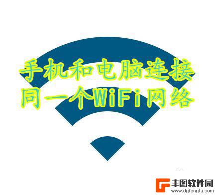 苹果手机怎么屏幕显像 使用苹果手机屏幕镜像功能的方法