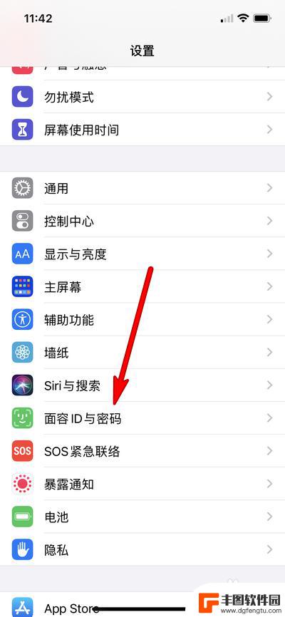 iphone手表解锁手机设置 苹果手表如何设置解锁手机