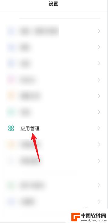 opop手机怎么控制广告 oppo手机弹出广告怎么解决