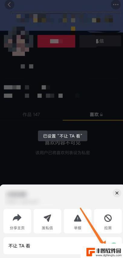 抖音怎么不显示加好(抖音怎么才不显示位置)