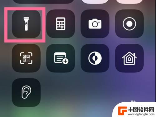 苹果手机如何设置手电筒快捷方式 苹果手机手电筒快捷键设置方法