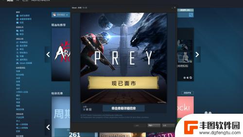 steam买的游戏激活码在哪看 Steam已购游戏序列号查看方法