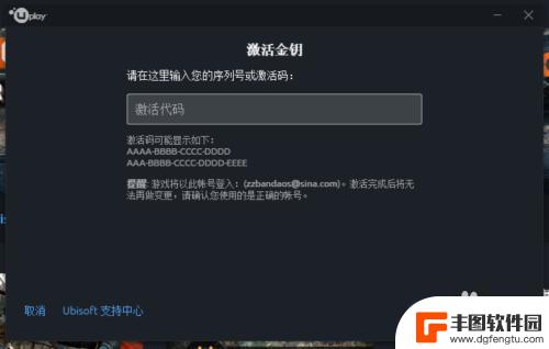 steam买的游戏激活码在哪看 Steam已购游戏序列号查看方法