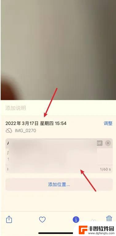 iphone查看照片详细信息 iPhone相册中的照片详细信息在哪里