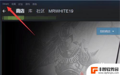 steam怎么清空更新内容 如何关闭Steam游戏平台的自动更新功能