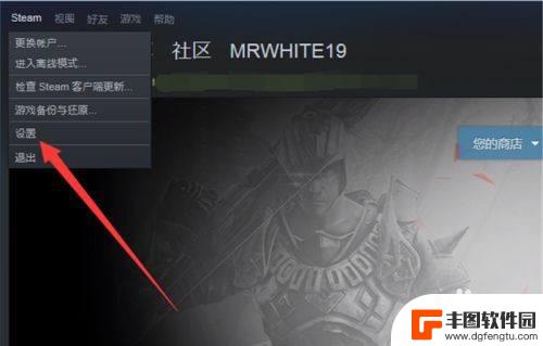 steam怎么清空更新内容 如何关闭Steam游戏平台的自动更新功能