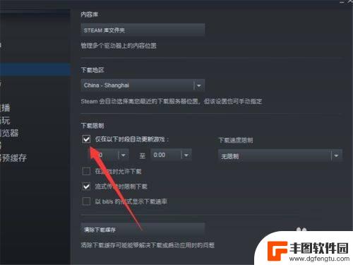 steam怎么清空更新内容 如何关闭Steam游戏平台的自动更新功能