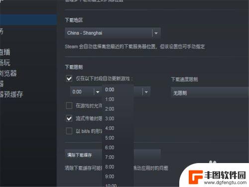 steam怎么清空更新内容 如何关闭Steam游戏平台的自动更新功能