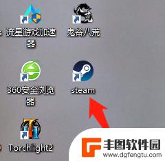 steam怎么让别人看到我在玩什么 Steam好友怎么看不到我在玩什么游戏