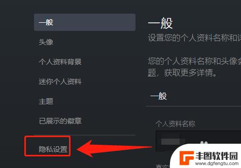 steam怎么让别人看到我在玩什么 Steam好友怎么看不到我在玩什么游戏