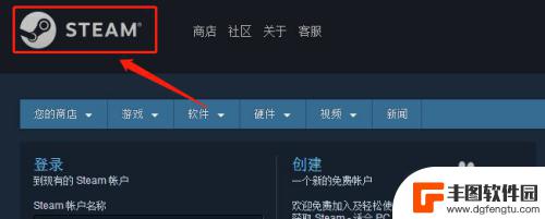 steam游戏如何借用 Steam游戏借用教程