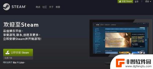 dota2 steam市场 DOTA2 如何开通 Steam 市场购买饰品教程