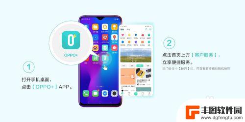 oppor17录音在哪里找 OPPO R17录音设置在哪里