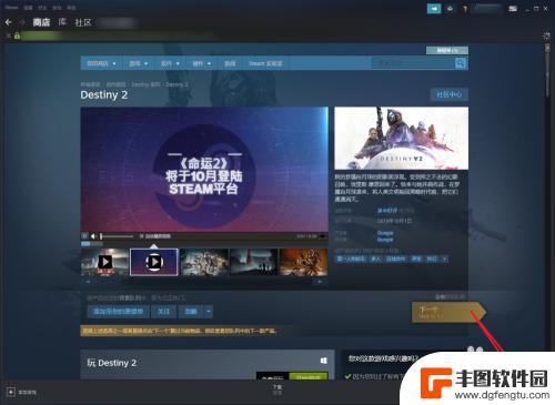 steam语音设置试音 steam游戏语音如何保证正常工作