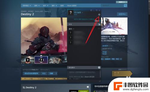 steam语音设置试音 steam游戏语音如何保证正常工作