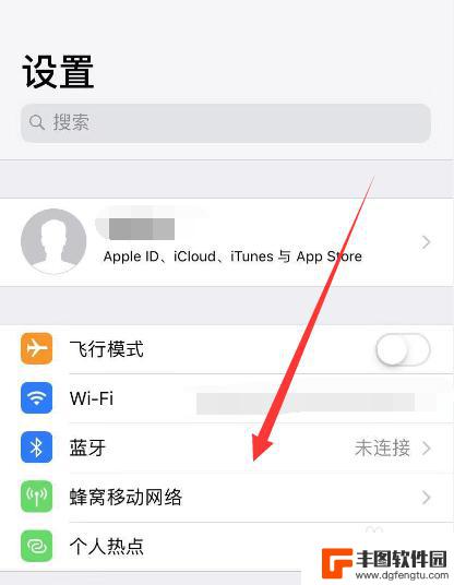 苹果手机怎么查碎屏保修期 如何查看iPhone苹果手机保修期是否到期