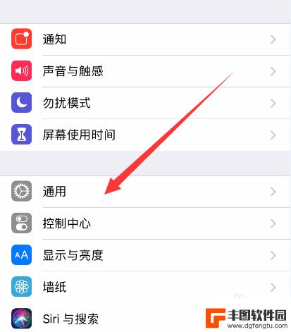 苹果手机怎么查碎屏保修期 如何查看iPhone苹果手机保修期是否到期