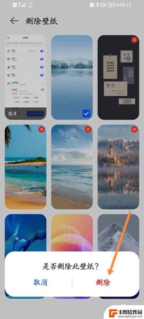 怎么删除手机屏保壁纸 如何在手机上删除自己设置的壁纸