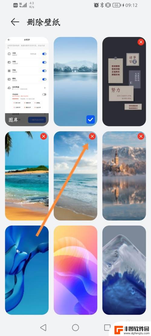 怎么删除手机屏保壁纸 如何在手机上删除自己设置的壁纸