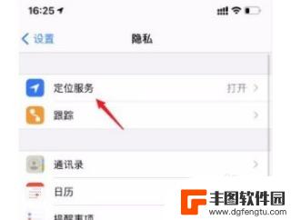 怎么查找手机行动轨迹 如何查看手机位置轨迹的方法