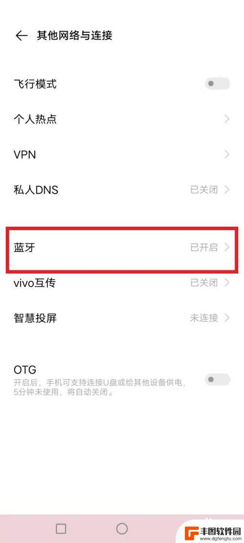 vivo手机显示耳机模式怎么关闭 vivo手机耳机模式关闭方法