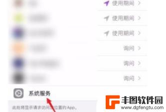 怎么查找手机行动轨迹 如何查看手机位置轨迹的方法