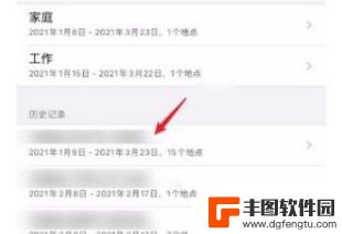 怎么查找手机行动轨迹 如何查看手机位置轨迹的方法