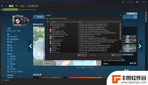 steam上怎么打开联盟 如何在steam平台上运行英雄联盟