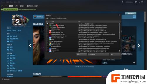 steam上怎么打开联盟 如何在steam平台上运行英雄联盟