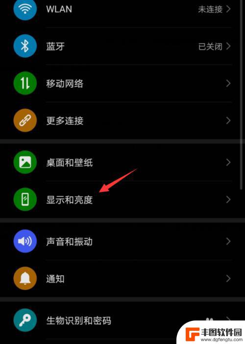 华为手机黑屏了怎么调回来 华为手机界面变成黑色怎么改回来
