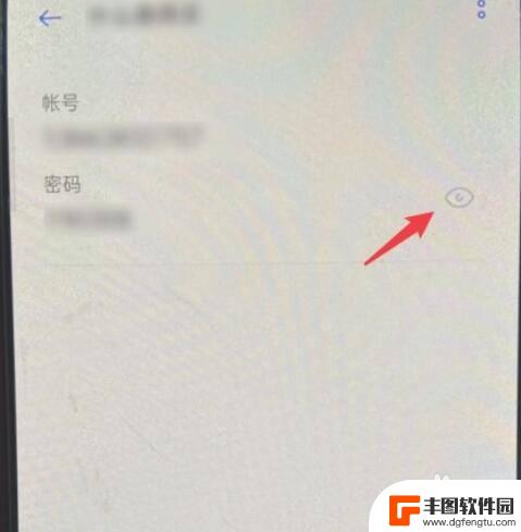 oppo密码本怎么看密码 如何查看OPPO密码本保存的账号和密码
